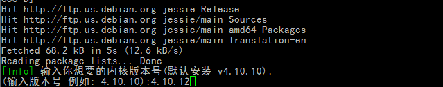 图片[10]-搬瓦工VPS 魔改 BBR加速（一键脚本）tcp_nanqinlang.sh 适用于CentOS6/7/8 和Debian 7+-HostJL-VPS主机交流