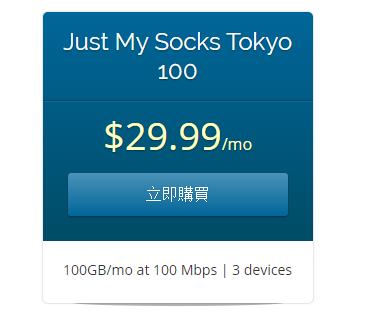 Just My Socks Tokyo