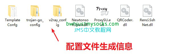 图片[18]-使用ProxySU在搬瓦工/Vultr/Hostdare/Cloudcone/Dmit等国外VPS上搭建V2ray、trajon上网 超好用-HostJL-VPS主机交流