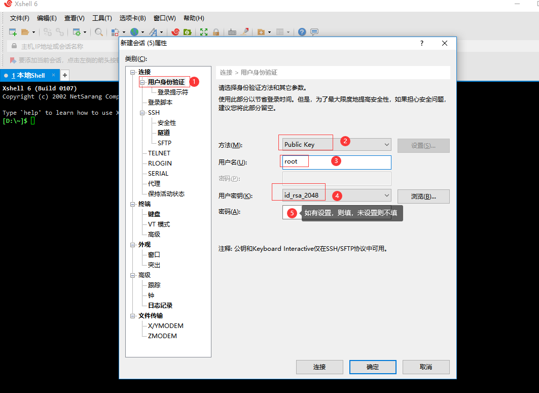 图片[22]-手把手教程：DMIT使用下载的密钥连接xshell 管理搭建-HostJL-VPS主机交流